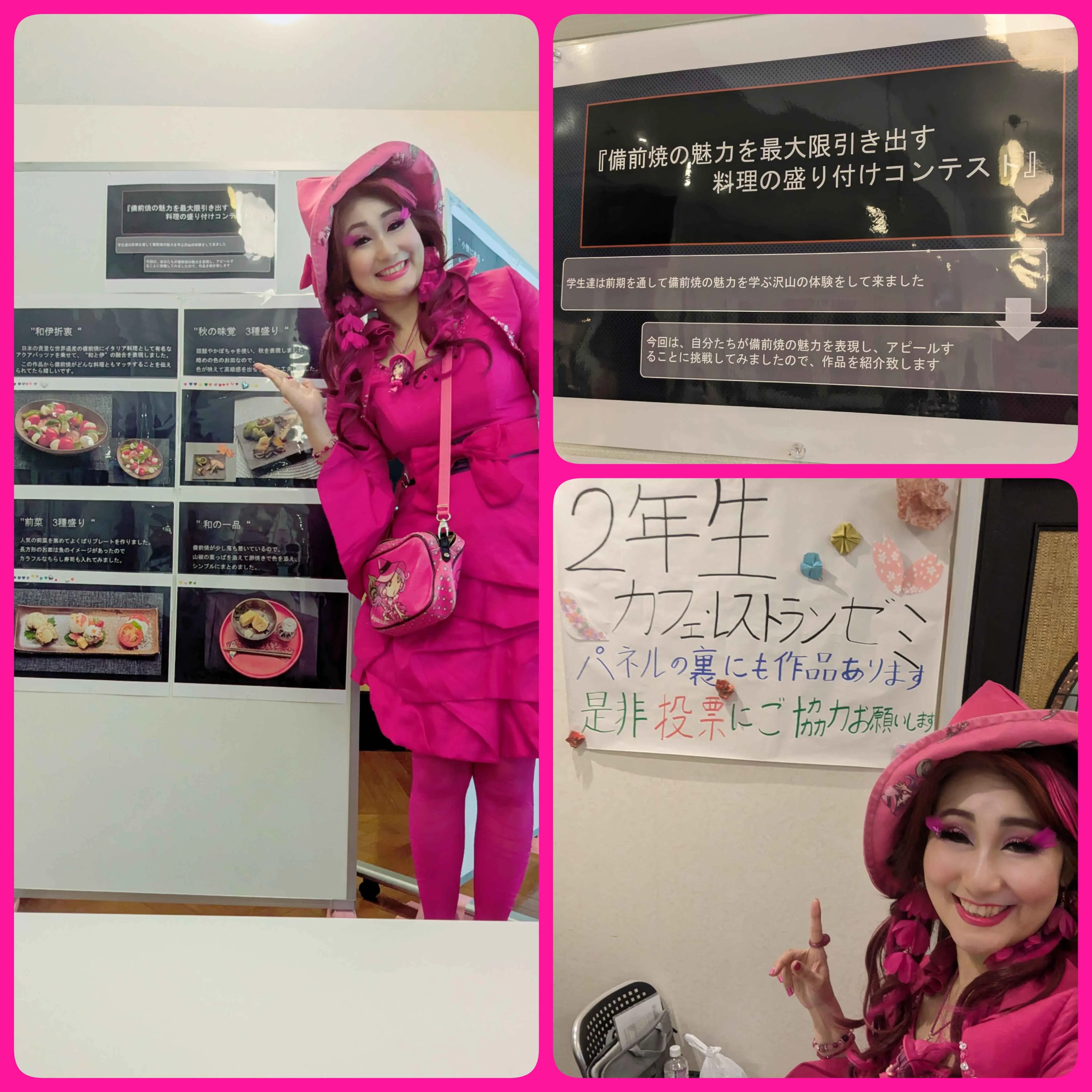 20歳の集い 写真1