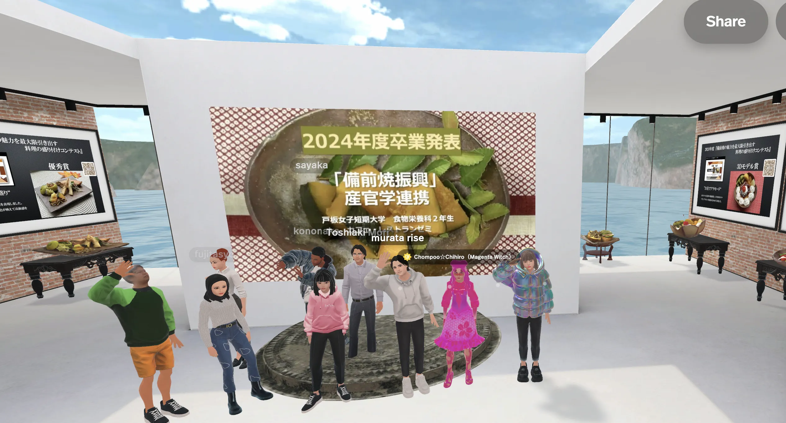 20歳の集い 写真2