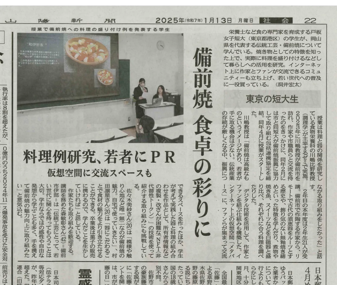 ソーシャルイノベーションEXPO 出展写真